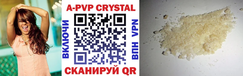 Alpha-PVP Crystall Киржач