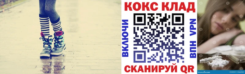 мега ТОР  Киржач  КОКАИН Боливия  где найти  