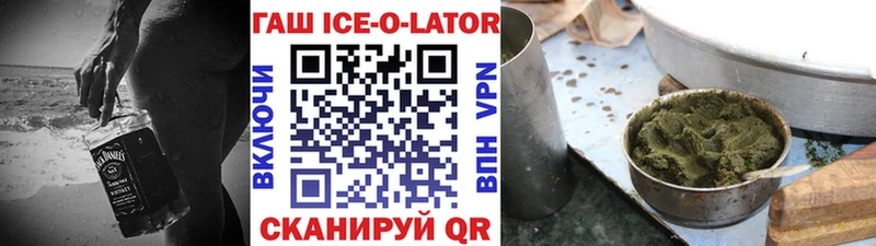 как найти   Киржач  ГАШИШ Изолятор 