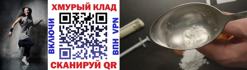 Героин герыч  Киржач 
