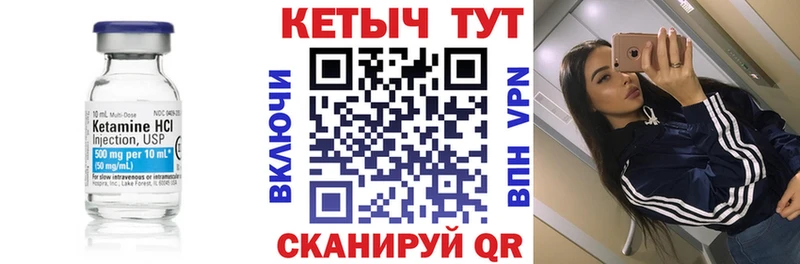 продажа наркотиков  Киржач  Кетамин ketamine 