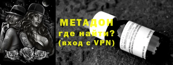 кристаллы Кодинск