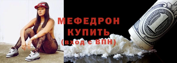 кристаллы Кодинск