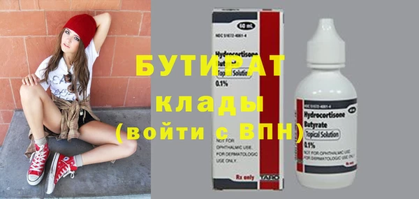 кокс Козельск
