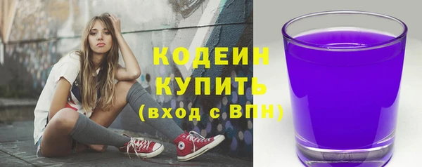 кристаллы Кодинск