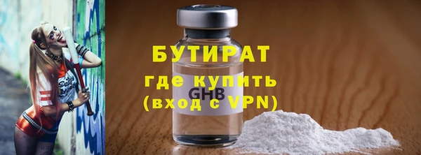 кристаллы Кодинск