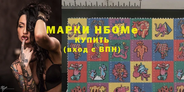 бошки Коряжма