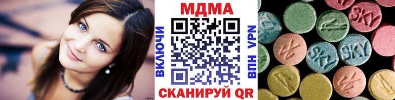 MDMA кристаллы Киржач