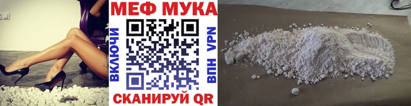 Меф mephedrone Киржач