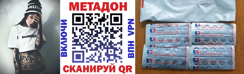 магазин продажи наркотиков  Киржач  omg ссылка  Метадон кристалл 
