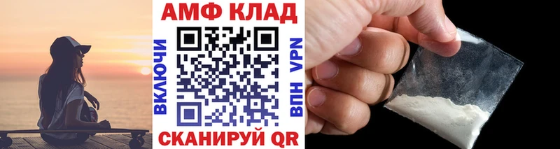 Метамфетамин винт  купить наркотик  Киржач 