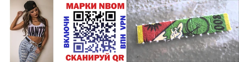 ссылка на мегу как зайти  как найти закладки  Киржач  Марки NBOMe 1500мкг 